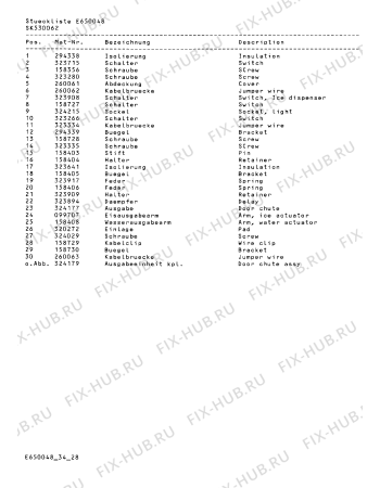 Схема №6 SK530062 с изображением Планка для холодильника Bosch 00233476