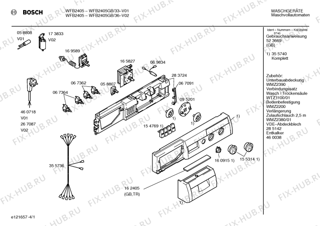 Схема №3 WFB2405GB с изображением Инструкция по эксплуатации для стиралки Bosch 00523669