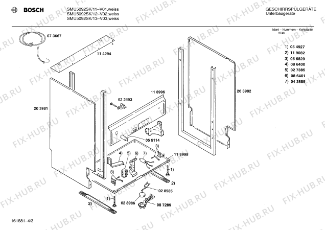 Схема №2 SMU5092SK с изображением Крышечка Bosch 00280877