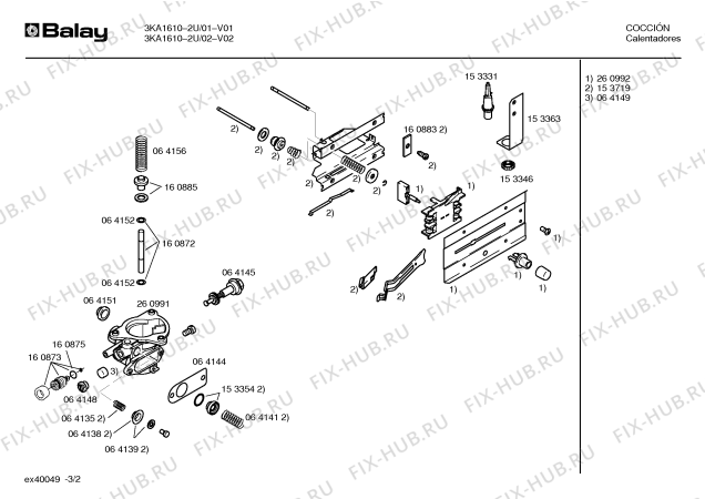 Схема №2 3KA1610-2U с изображением Шайба для бойлера Bosch 00171623