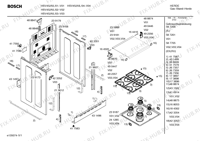 Схема №2 HSV452CIL, Bosch с изображением Переключатель для электропечи Bosch 00421335