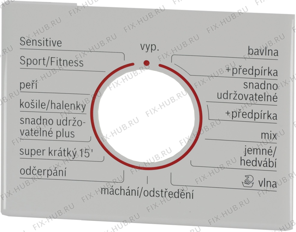 Большое фото - Вкладыш для стиральной машины Bosch 00750942 в гипермаркете Fix-Hub