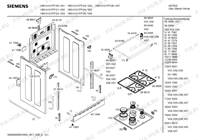 Схема №2 HM14121PP Siemens с изображением Панель управления для духового шкафа Siemens 00365321