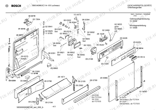 Схема №1 SMU4096UC с изображением Панель для посудомоечной машины Bosch 00296229
