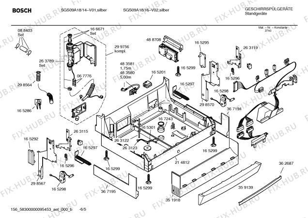Схема №2 SGE09A05 Logixx с изображением Инструкция по эксплуатации для посудомойки Bosch 00581885