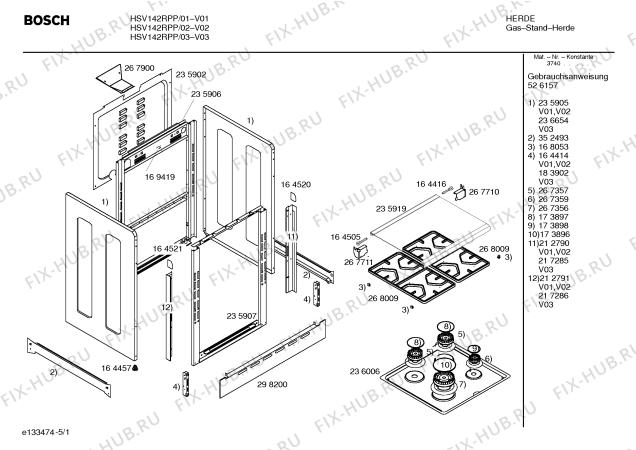 Схема №3 HSV142RBY с изображением Трубка горелки для плиты (духовки) Bosch 00268073