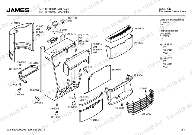 Схема №2 5DI140PUU с изображением Инструкция по эксплуатации для электрообогревателя Bosch 00518115
