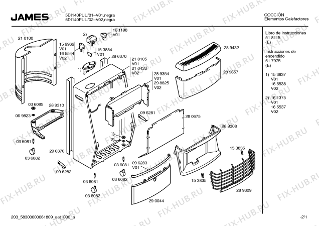 Схема №2 5DI140PUU с изображением Кронштейн для ветродува Bosch 00296370