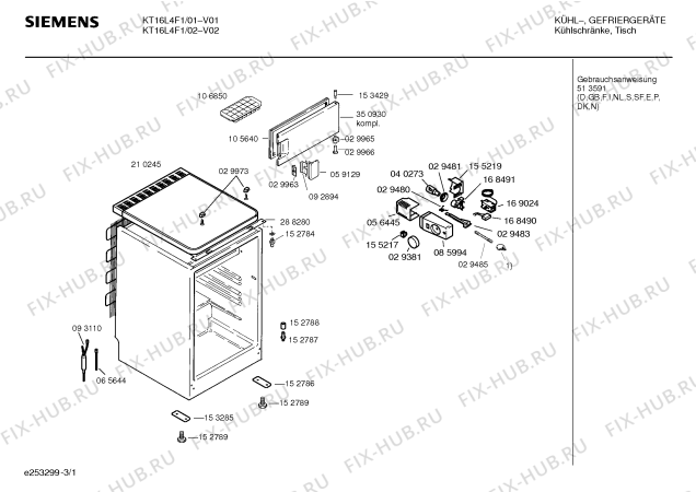 Схема №1 KT17LF3 с изображением Дверь для холодильной камеры Siemens 00214206