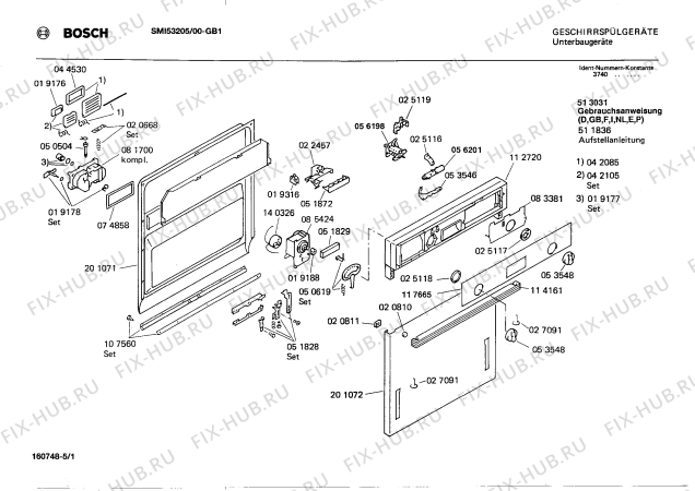 Схема №2 0730202716 SMU5220 с изображением Индикатор для посудомоечной машины Bosch 00056201