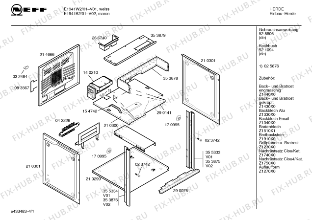 Схема №3 E1941W2 с изображением Панель управления для плиты (духовки) Bosch 00362241