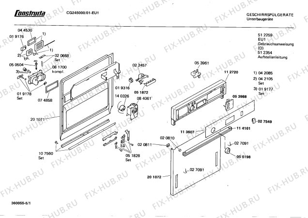 Схема №1 CG542154 с изображением Переключатель для посудомойки Bosch 00055198