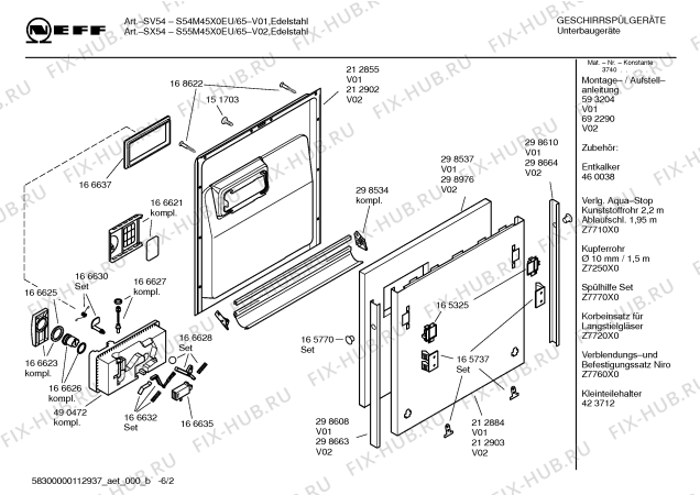 Схема №2 S55M45X0EU с изображением Инструкция по установке/монтажу для посудомойки Bosch 00692290