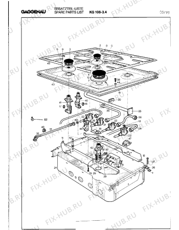 Схема №2 KG108334 с изображением Решетка для плиты (духовки) Bosch 00211311