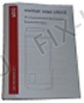 Большое фото - Инструкция по обслуживанию для стиралки Electrolux 1081990028 в гипермаркете Fix-Hub