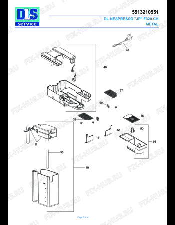 Схема №1 F320.CH METAL NESPRESSO с изображением Панель для кофеварки (кофемашины) DELONGHI 7013210081