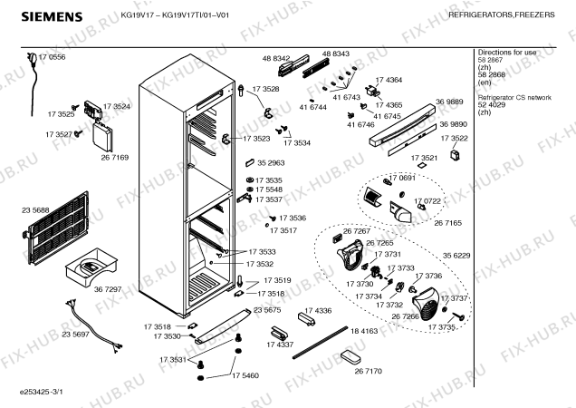 Схема №1 KG19V17TI super silent с изображением Компрессор для холодильника Siemens 00143346
