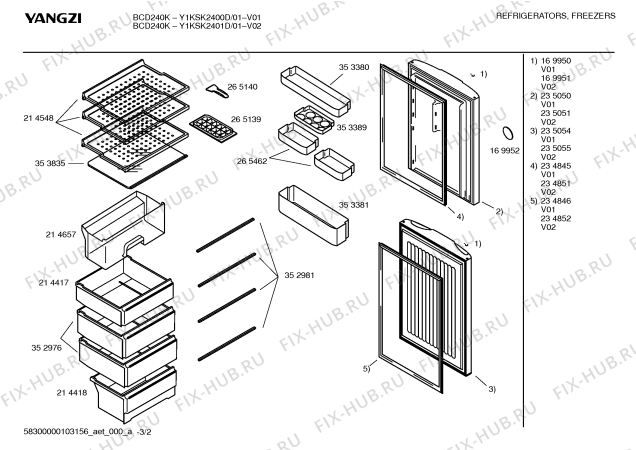 Схема №2 Y1KSB1801A с изображением Осушитель для холодильника Bosch 00265156