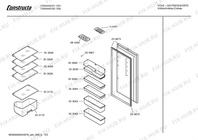 Взрыв-схема холодильника Constructa CK64442 - Схема узла 02