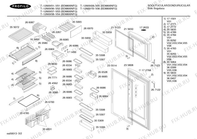 Схема №1 KSU4320NE с изображением Крышка для холодильника Bosch 00355527