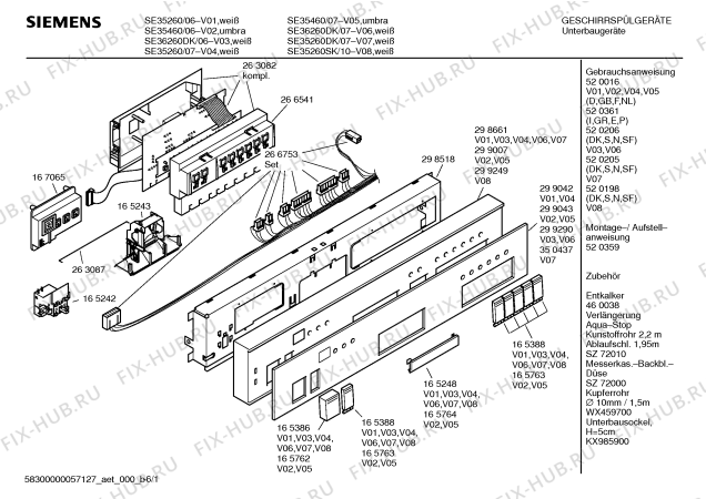 Схема №2 SE35260 с изображением Мотор для посудомоечной машины Siemens 00263836