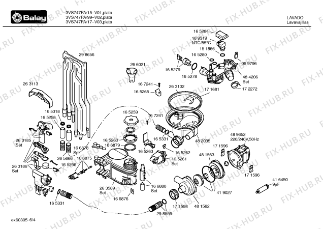 Схема №2 3VS747PA VS747 с изображением Панель управления для электропосудомоечной машины Bosch 00367156