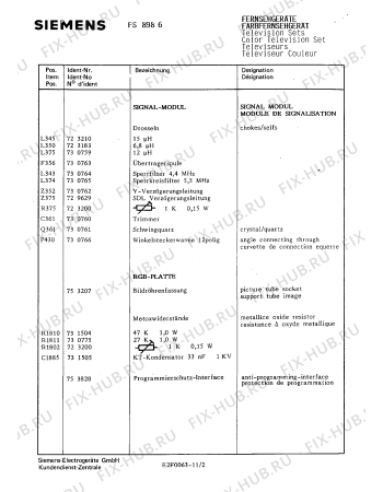 Взрыв-схема телевизора Siemens FS8986 - Схема узла 03