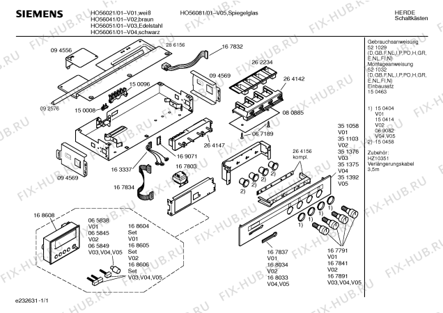 Схема №1 HO56081 с изображением Панель управления для духового шкафа Siemens 00351392
