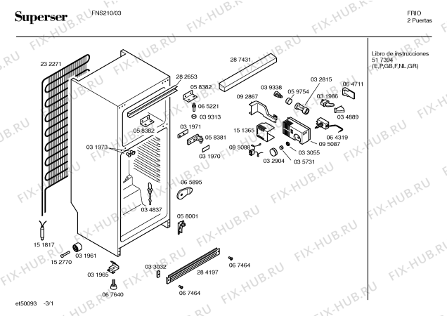 Схема №1 KSV2800 с изображением Крышка для холодильника Bosch 00064711