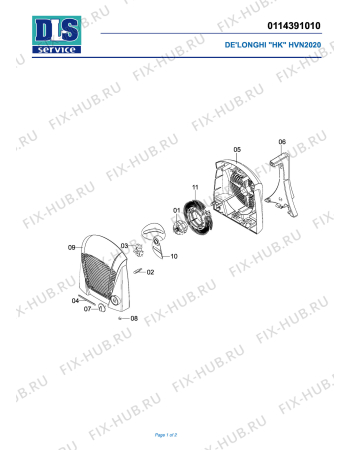 Схема №1 HVN2022 с изображением Рукоятка для ветродува DELONGHI 5314023900