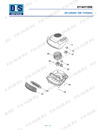 Схема №1 HTN 2033 с изображением Крышка для электрообогревателя DELONGHI 5914016900