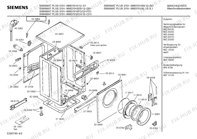 Схема №3 WM38010DS SIWAMAT PLUS 3801 с изображением Вставка для ручки для стиральной машины Siemens 00088721