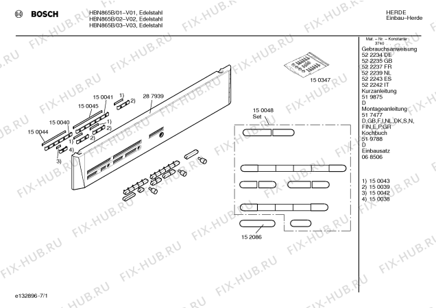Схема №2 HBN865A с изображением Панель управления для электропечи Bosch 00287939