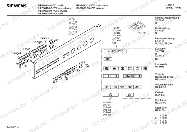 Схема №3 HE89060 с изображением Панель для духового шкафа Siemens 00285843