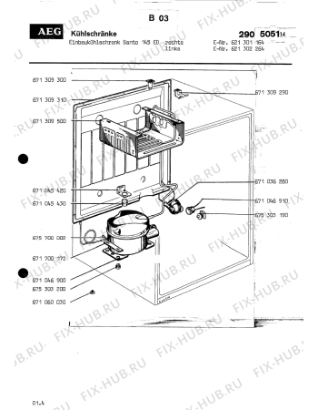 Взрыв-схема холодильника Aeg SANTO 145 ED - Схема узла Section2