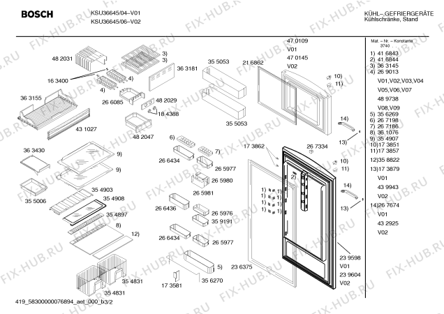 Схема №2 KSU36645 с изображением Дверь для холодильника Bosch 00470145