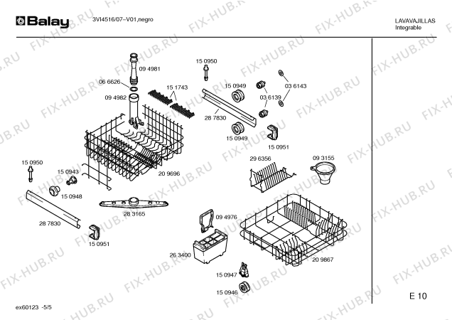 Схема №1 3VI4516 с изображением Панель управления для посудомойки Bosch 00299447
