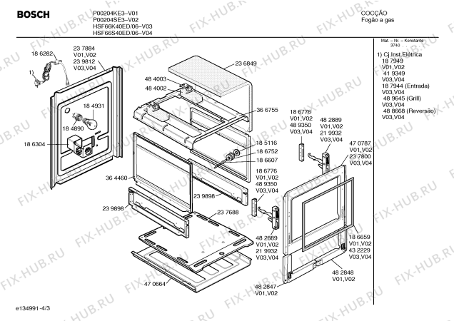 Взрыв-схема плиты (духовки) Bosch HSF66K40ED PREMIUM KLASSE PLUS I - Схема узла 03