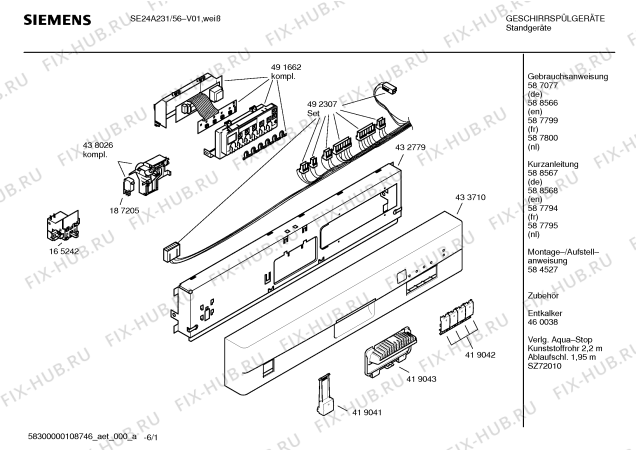 Схема №2 SE54A633 с изображением Инструкция по эксплуатации для посудомоечной машины Siemens 00587799