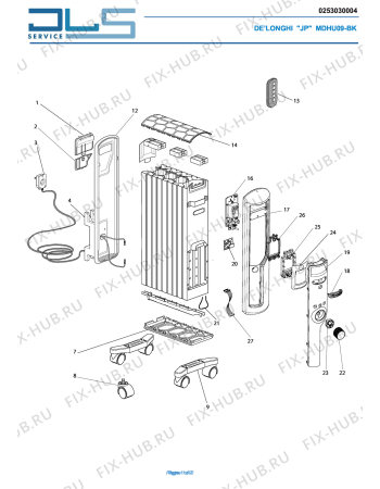 Схема №1 MDHU15-BK с изображением Кнопка для обогревателя (вентилятора) DELONGHI 5925310051