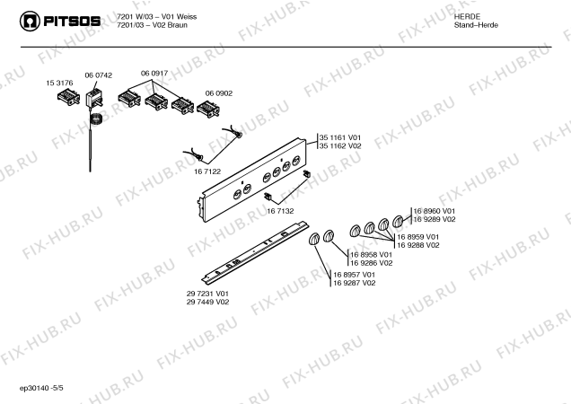 Схема №1 HSN210KEU с изображением Боковая часть корпуса для духового шкафа Bosch 00284356