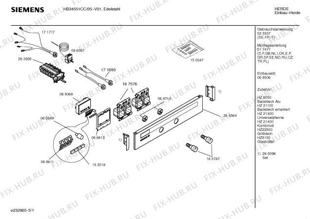 Схема №2 HB34551CC с изображением Панель управления для духового шкафа Siemens 00354564