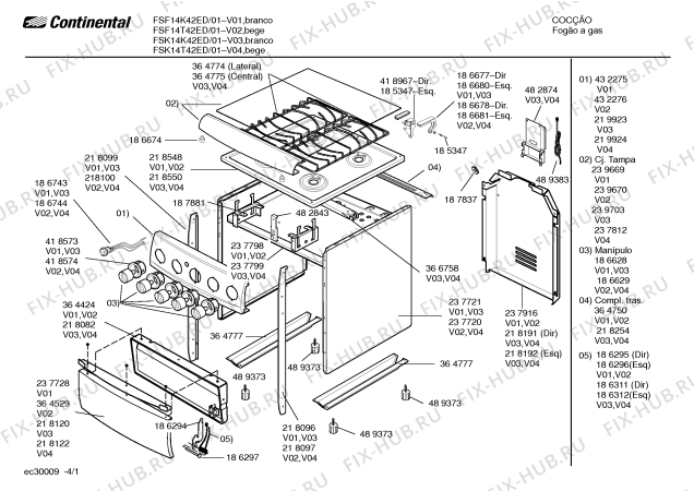Схема №3 FSK44K42ED с изображением Трубка горелки для духового шкафа Bosch 00432285