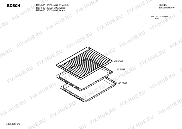 Схема №1 HEN600150 с изображением Фронтальное стекло для электропечи Bosch 00473452