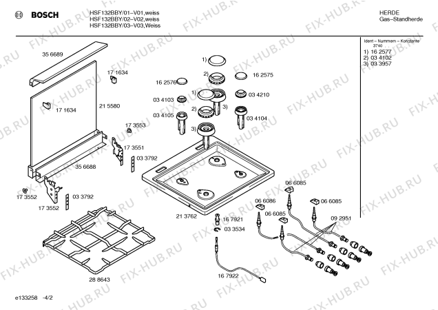 Схема №2 HSF112CBY с изображением Газовый кран для плиты (духовки) Bosch 00167973