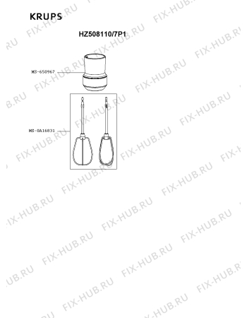 Схема №2 HZ508110/7P1 с изображением Крышка для чаши для блендера (миксера) Krups MS-650327