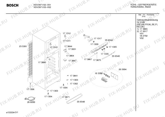 Схема №1 KSV3971 с изображением Панель управления для холодильника Bosch 00356544