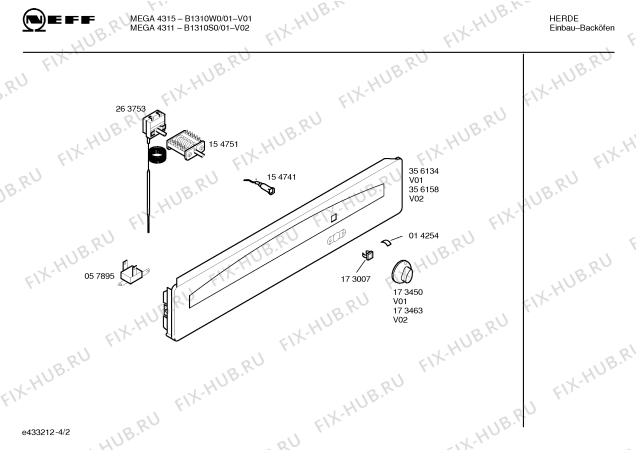 Схема №2 B1310W0 MEGA4315 с изображением Ручка управления духовкой для плиты (духовки) Bosch 00173450