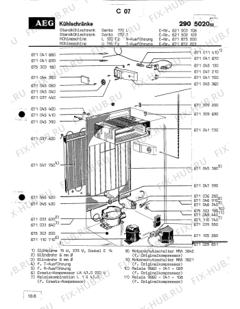 Взрыв-схема холодильника Aeg SANTO 170 T - Схема узла Section2