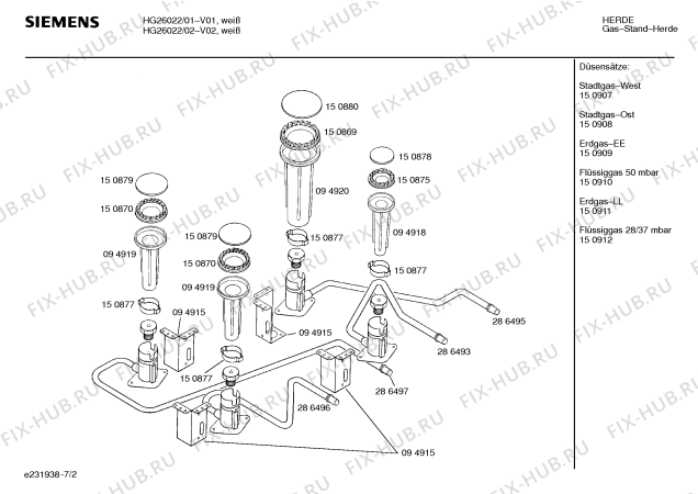 Схема №3 HWGKB48 GFZBU 243 F с изображением Форсунки для природного газа для плиты (духовки) Bosch 00150909